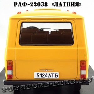 №24 РАФ-22038 (1:24)
