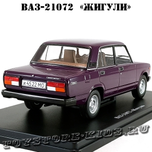 №69 ВАЗ-21072 «Жигули»