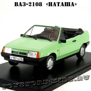 №63 ВАЗ-2108 «Наташа»