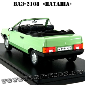 №63 ВАЗ-2108 «Наташа»