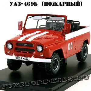 №64 УАЗ-469Б пожарный (без тента)