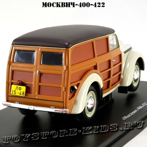 №67 Москвич-400-422 (1:24)